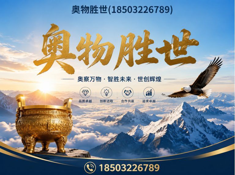 无锡生态格宾网展示图